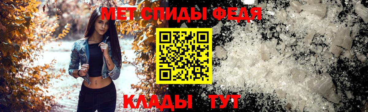 Северск  shop формула  Вход с VPN  АМФ Premium 