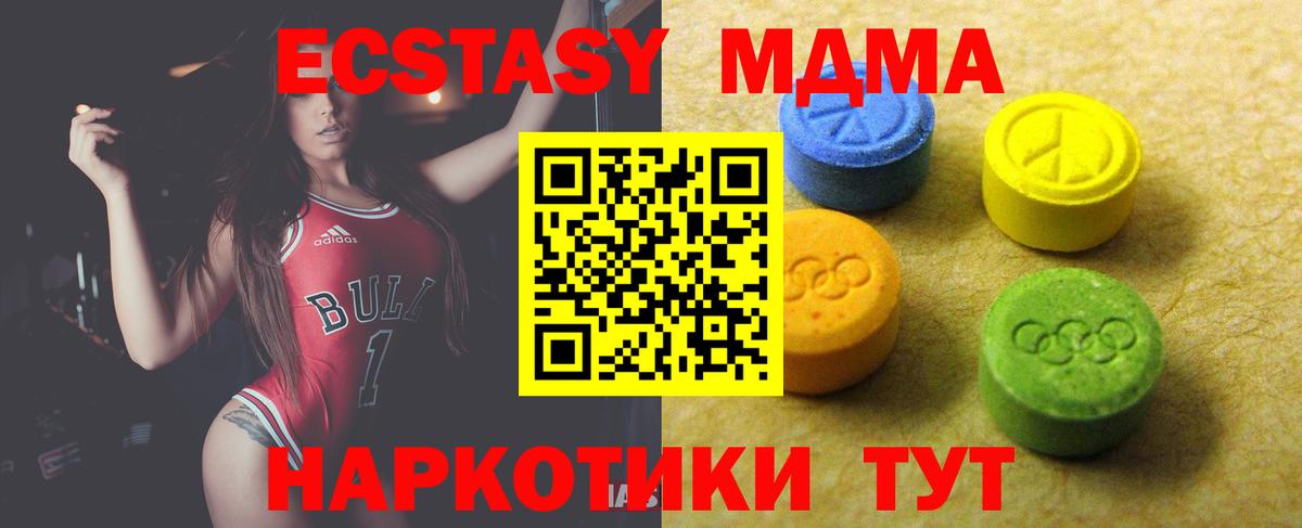 ЭКСТАЗИ Philipp Plein  Экстази  ОМГ ОМГ зеркало  Вход с VPN  Экстази 300 mg  Северск 