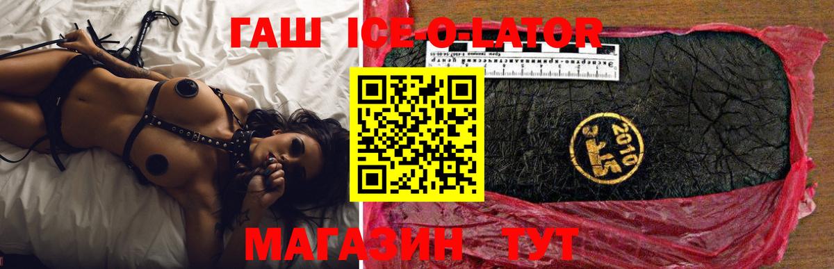 ГАШИШ VHQ Северск
