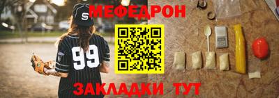 герыч Пушкино