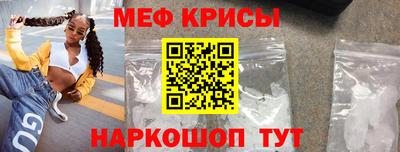 герыч Пушкино