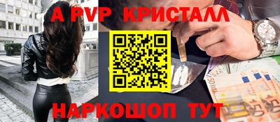 спиды Пугачёв