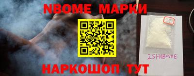 герыч Пушкино