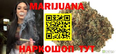 герыч Пушкино