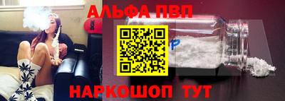 герыч Пушкино