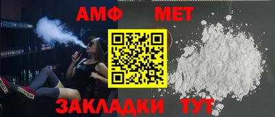 герыч Пушкино