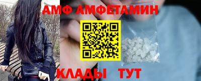 спиды Пугачёв