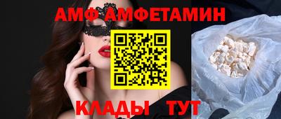 дмт Пыть-Ях