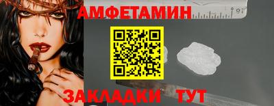 герыч Пушкино