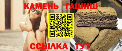 герыч Пушкино