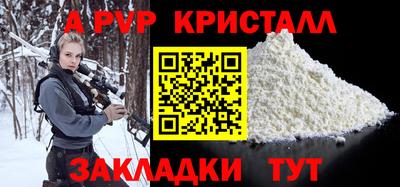 дмт Пыть-Ях
