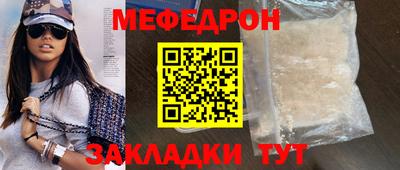 герыч Пушкино