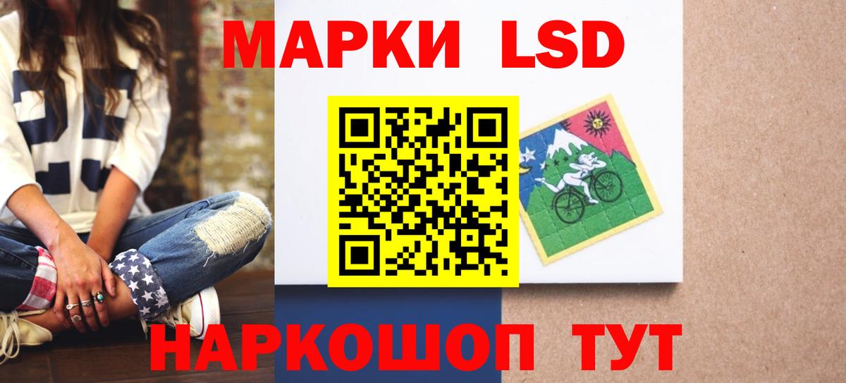 ЛСД экстази  LSD-25 экстази ecstasy  Северск  Вход с VPN  Лсд 25 экстази кислота 
