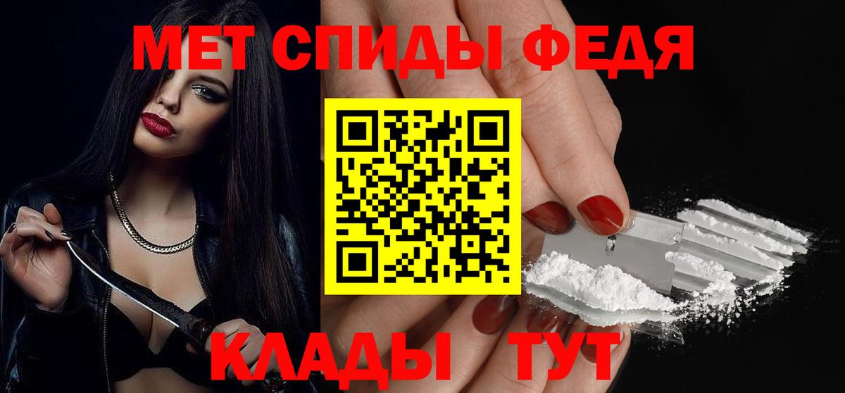 Первитин винт  Вход с VPN  Северск  Первитин винт 