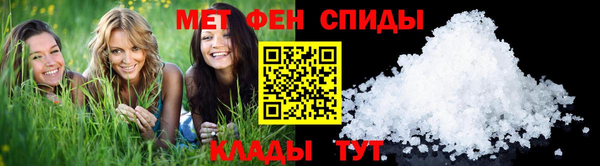 Метамфетамин Декстрометамфетамин 99.9% Северск