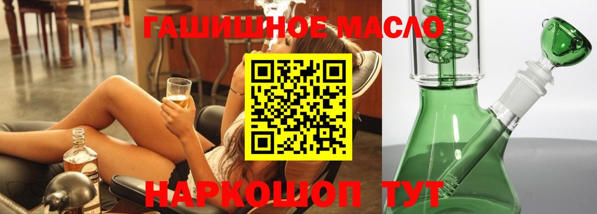 ТГК концентрат Северск