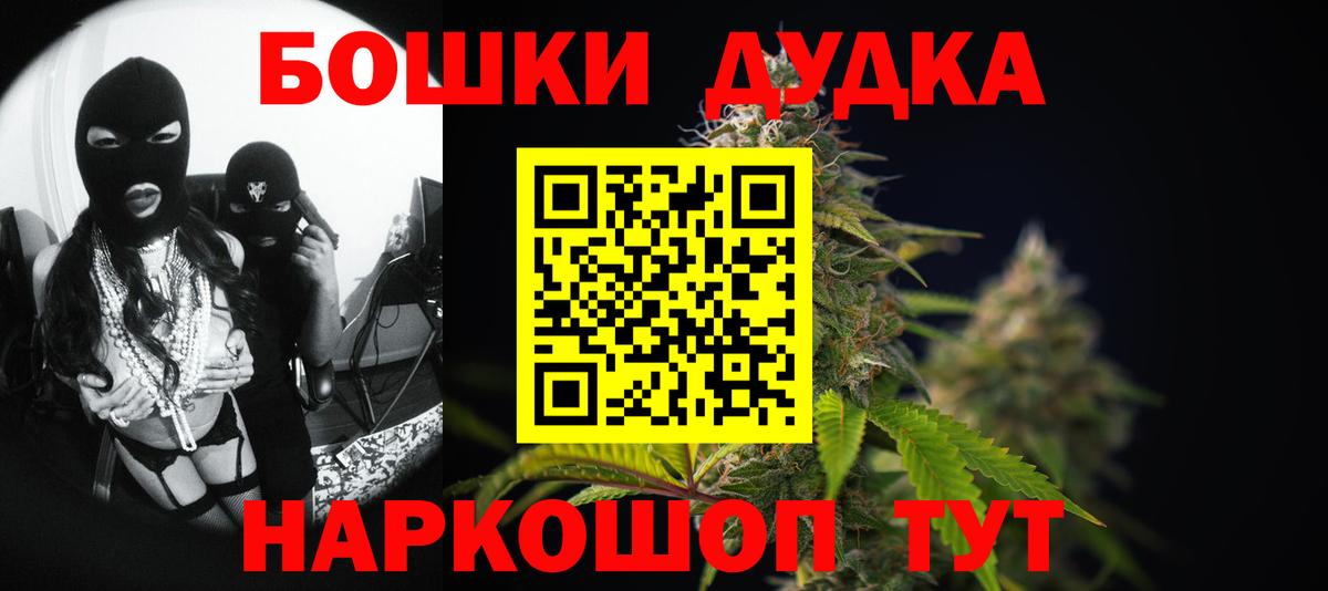 Конопля Amnesia  Марихуана OG Kush  Северск  Вход с VPN 